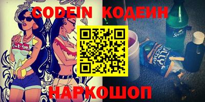дживик Коммунар