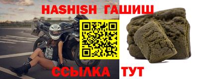сатива Конаково
