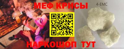 марки nbome Комсомольск-на-Амуре