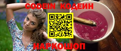 дживик Коммунар