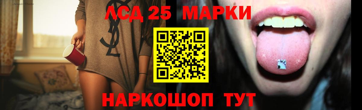 hydra   ЛСД экстази кислота  Вход с VPN  Красный Сулин 