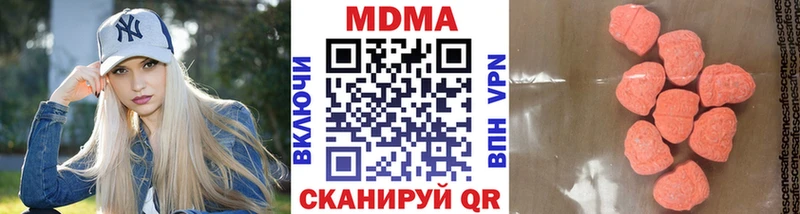 где продают наркотики  mega зеркало  MDMA crystal  Красный Сулин 