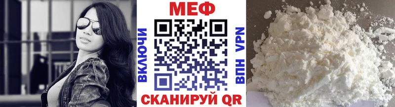 сколько стоит  гидра ТОР  МЕФ mephedrone  Красный Сулин 