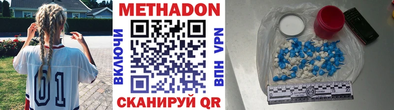 где продают наркотики  нарко площадка состав  МЕТАДОН methadone  Красный Сулин 