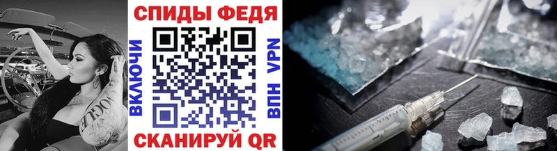 Метамфетамин Methamphetamine  Красный Сулин 