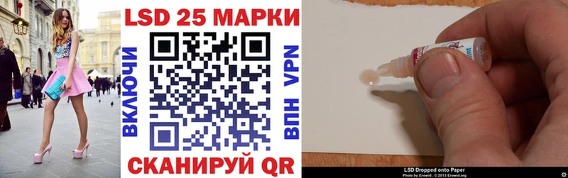 нарко площадка наркотические препараты  Красный Сулин  Наркотические марки 1,5мг 
