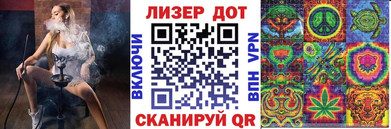 Марки 25I-NBOMe 1,8мг Красный Сулин