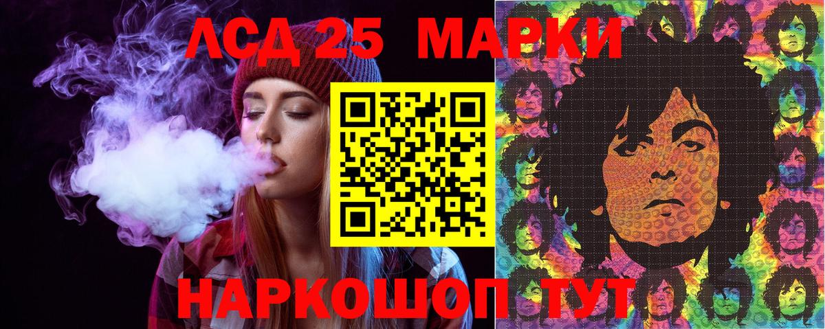 Марки N-bome 1,8мг  Вход с VPN  Наркотические марки  Марки N-bome 1,8мг  Красный Сулин 