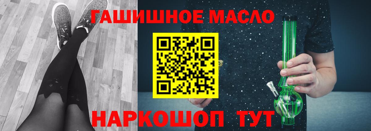 Дистиллят ТГК вейп с тгк Красный Сулин